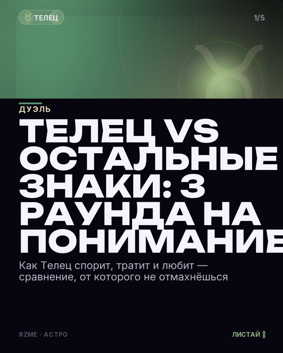 Медиа к записи