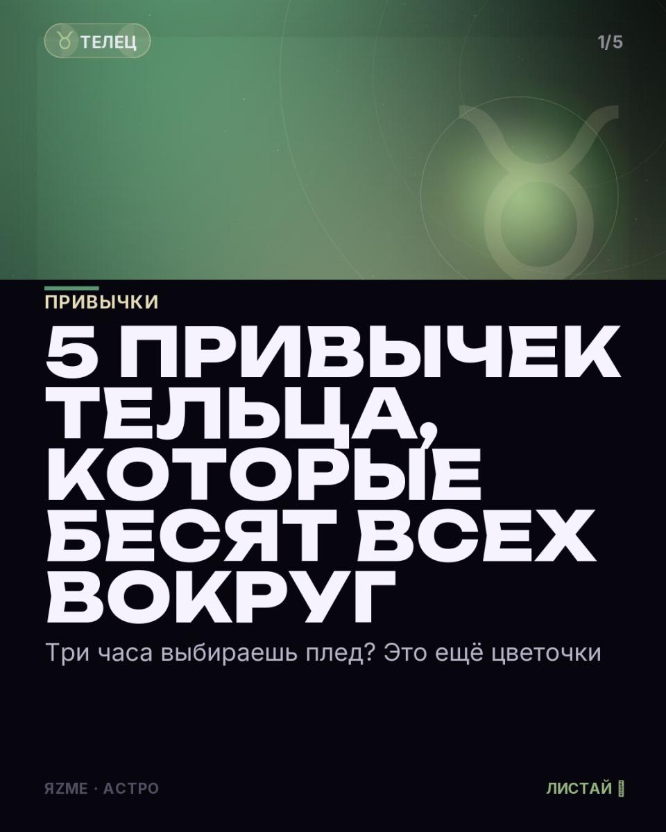 Медиа к записи