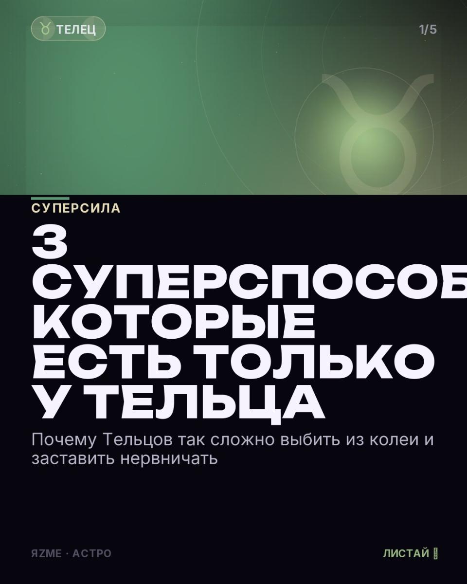 Медиа к записи