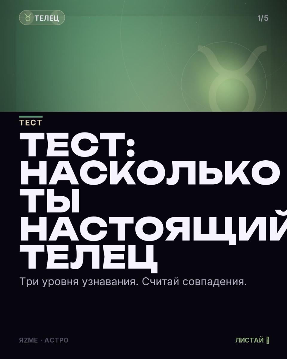 Медиа к записи