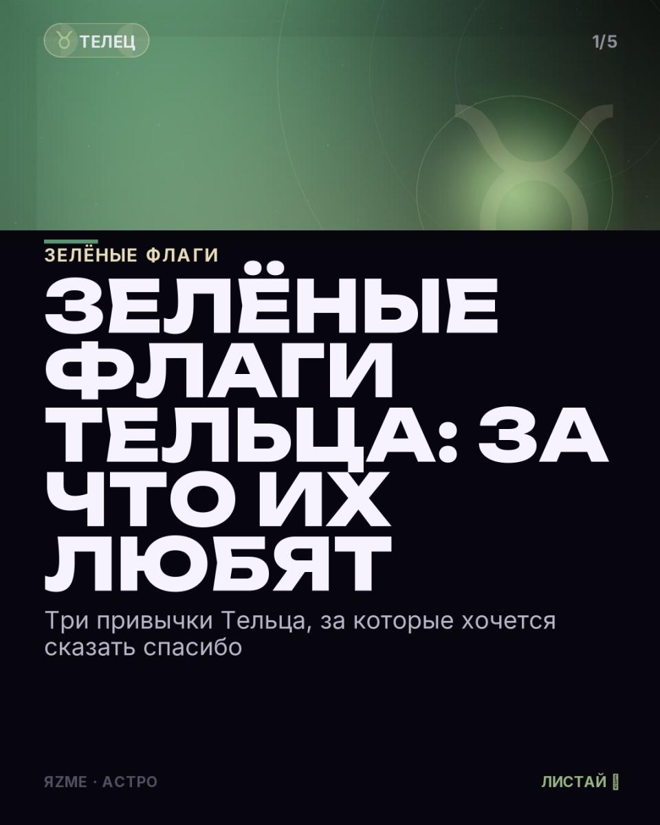 Медиа к записи