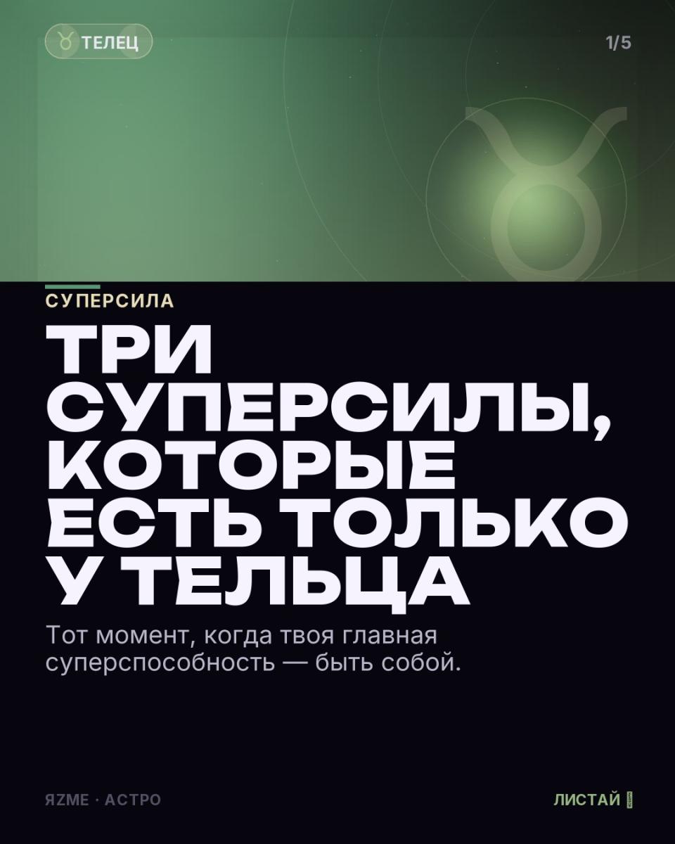 Медиа к записи