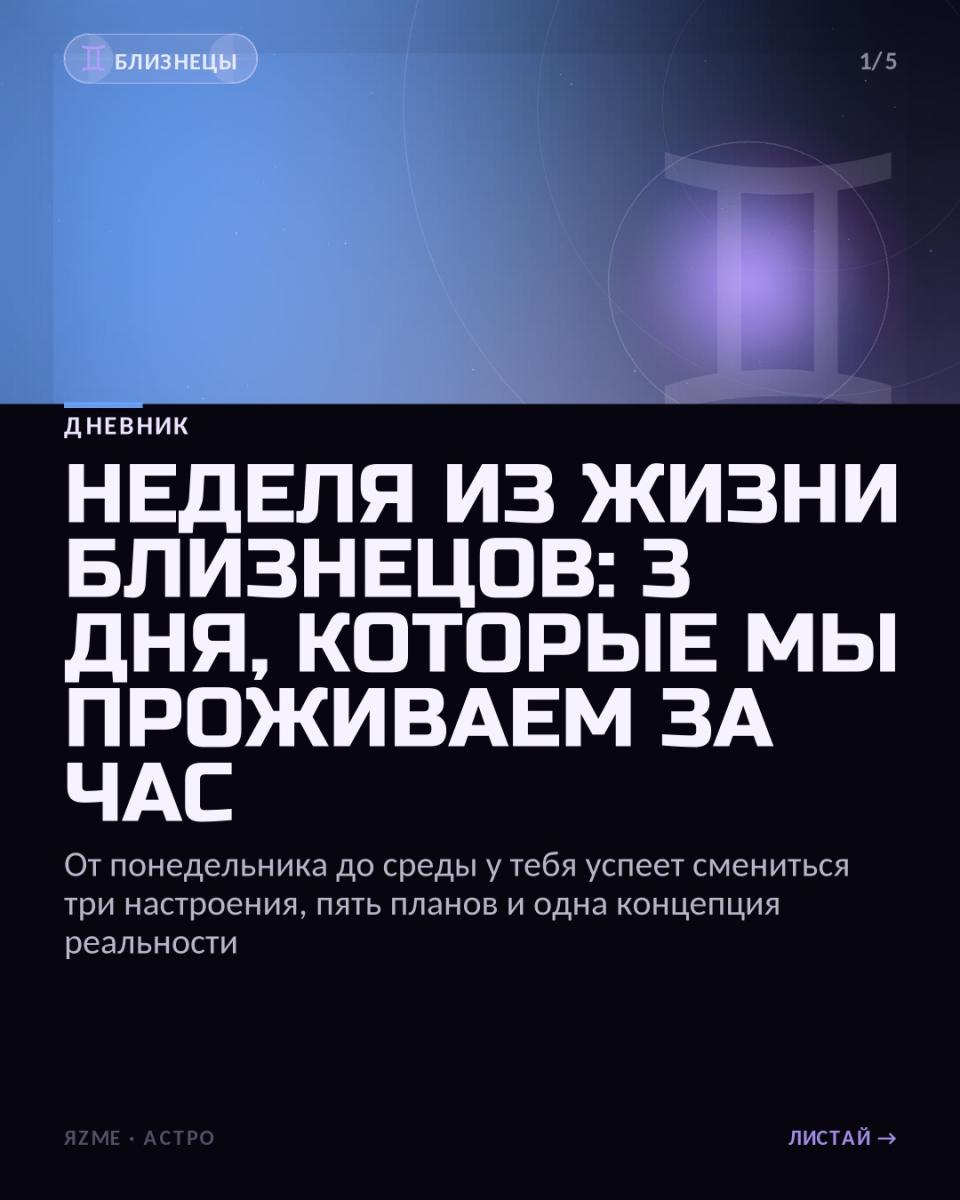 Медиа к записи