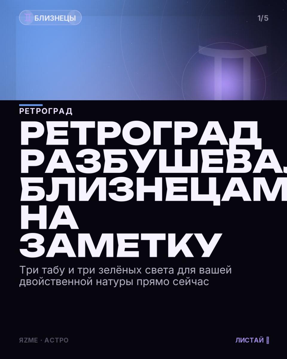 Медиа к записи