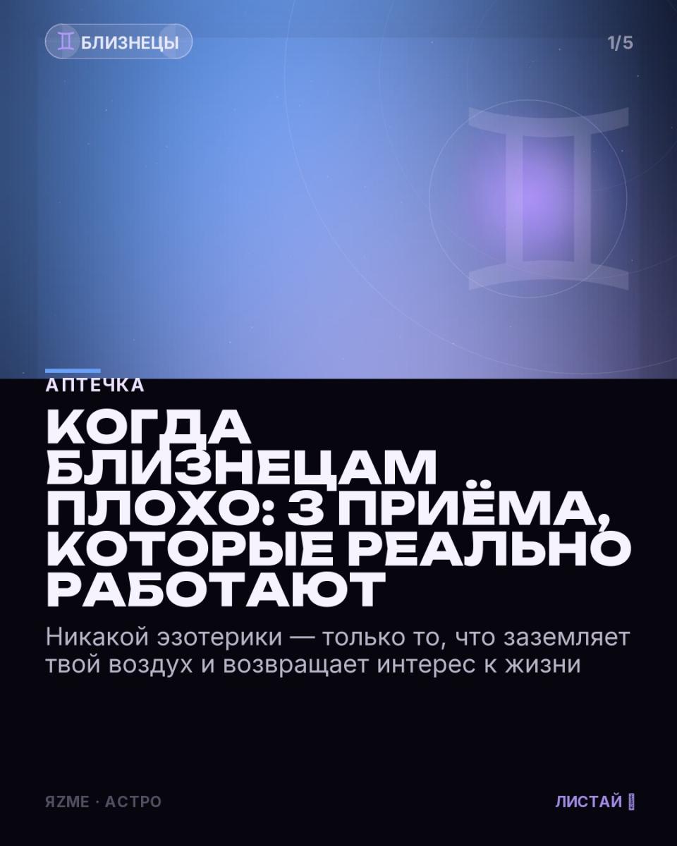 Медиа к записи