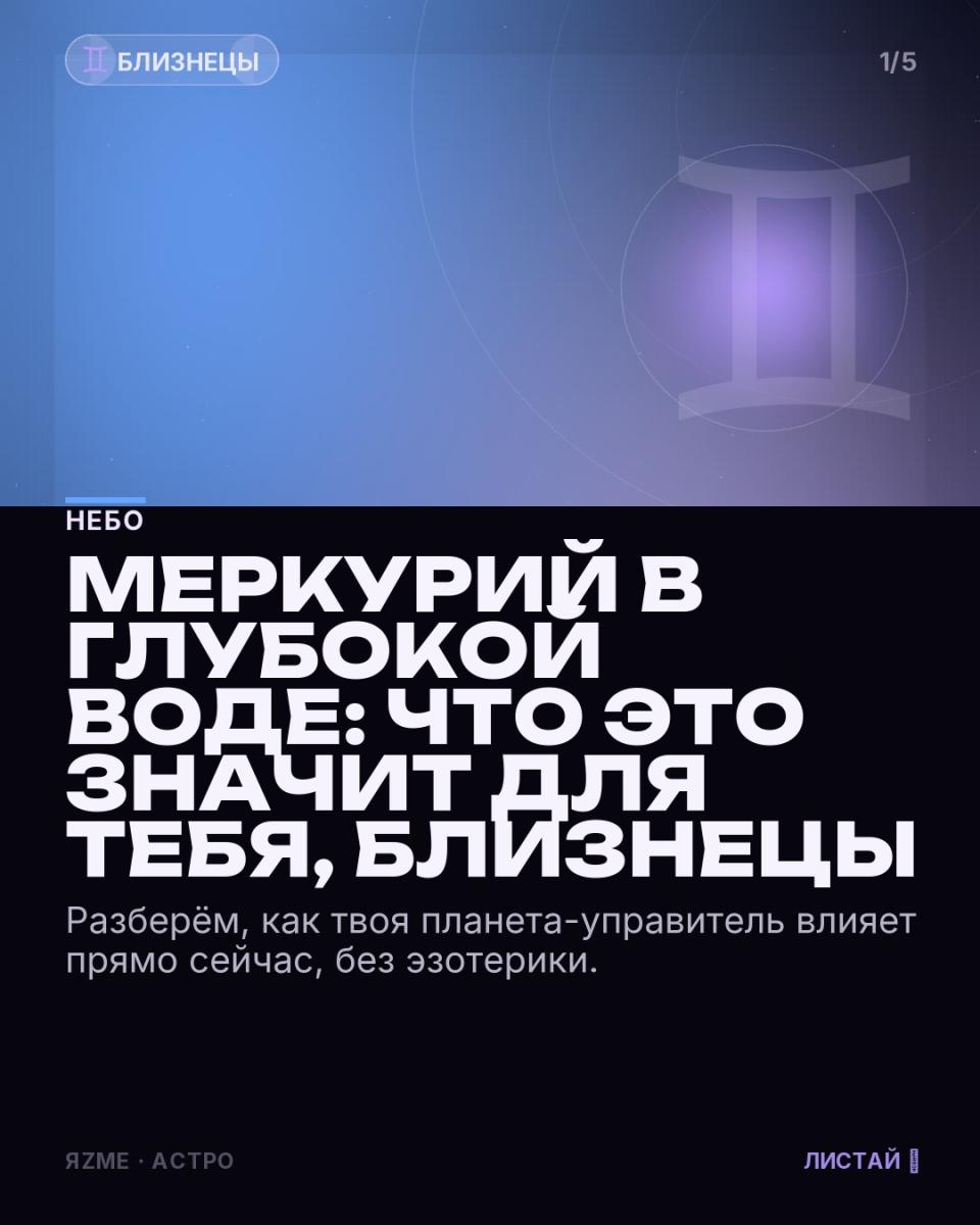 Медиа к записи