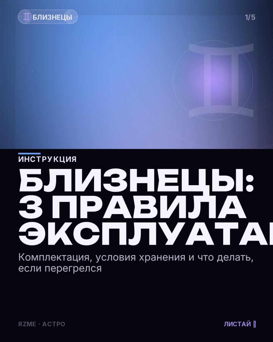 Медиа к записи