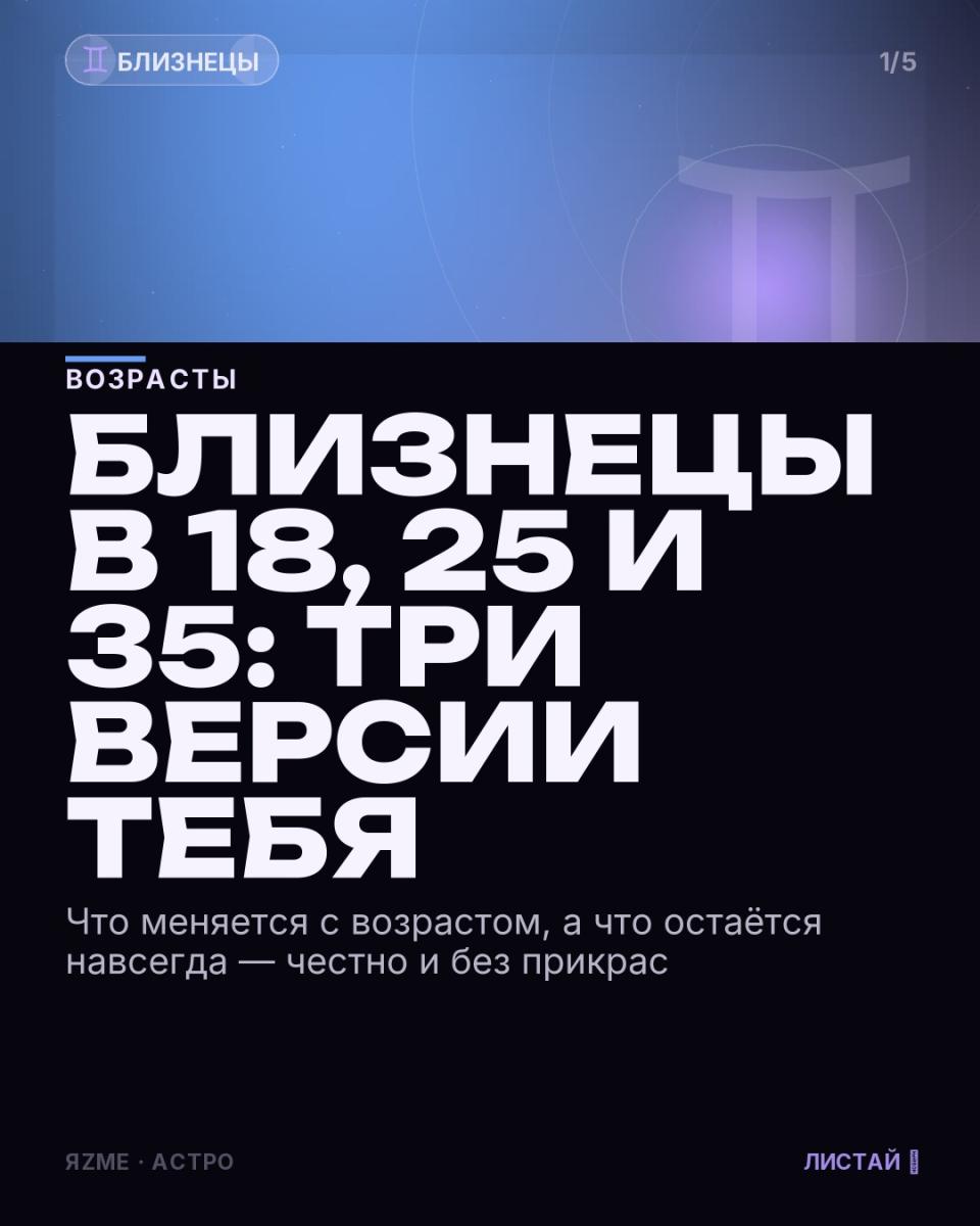 Медиа к записи