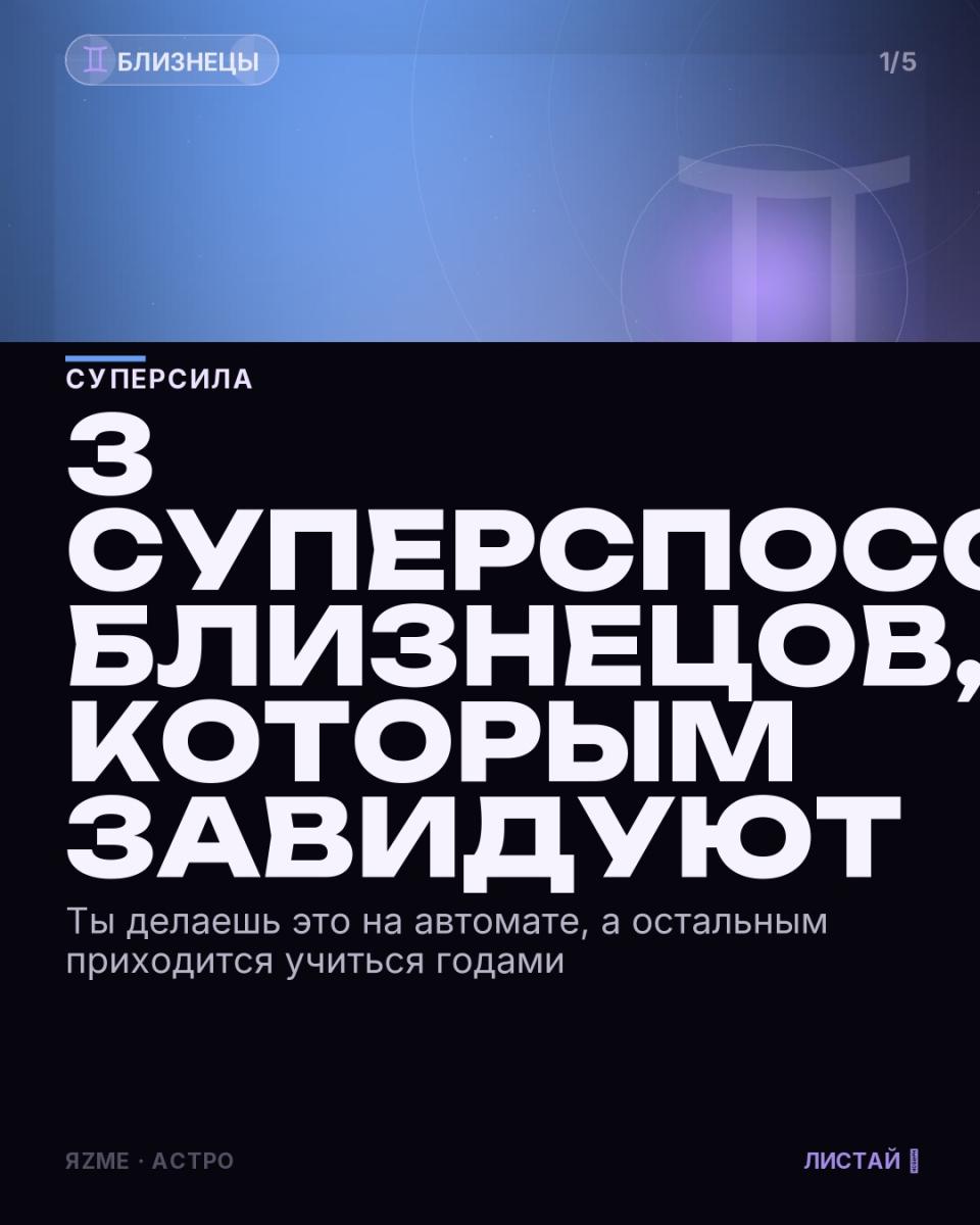 Медиа к записи