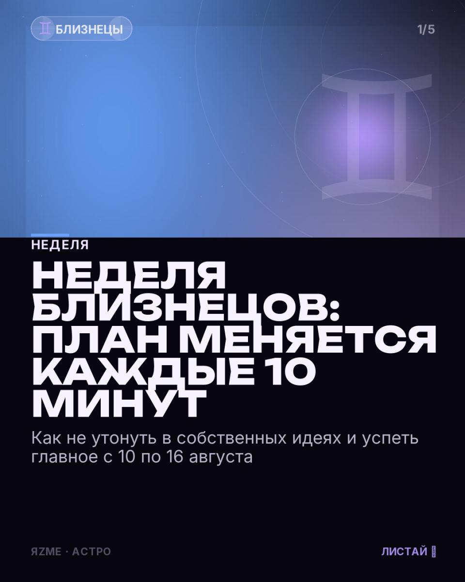 Медиа к записи