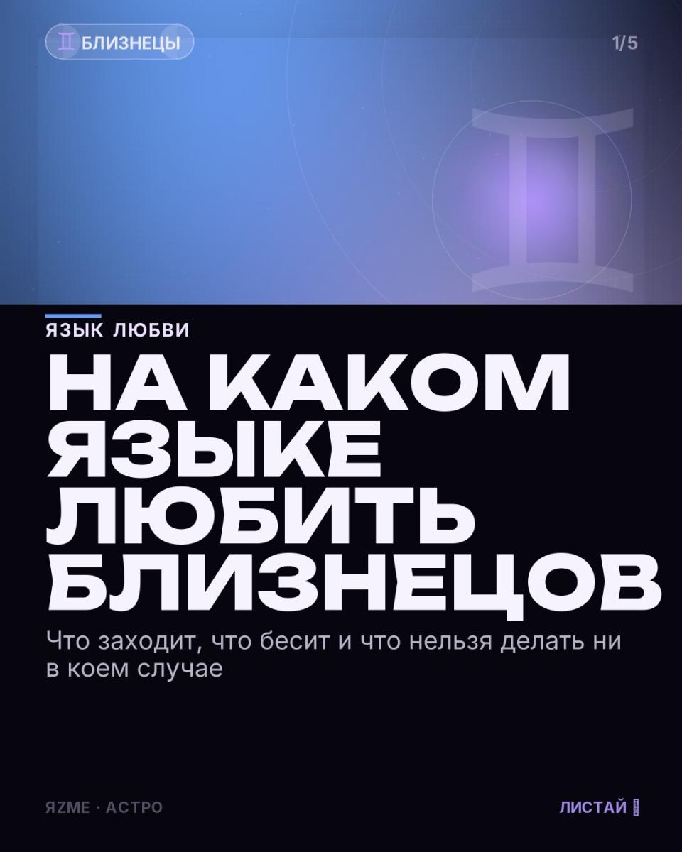 Медиа к записи