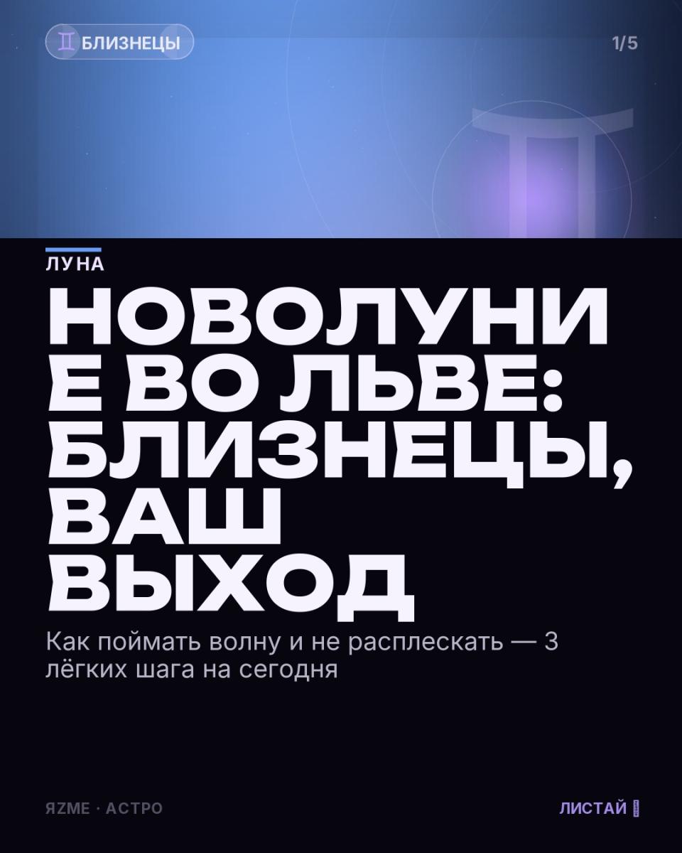 Медиа к записи