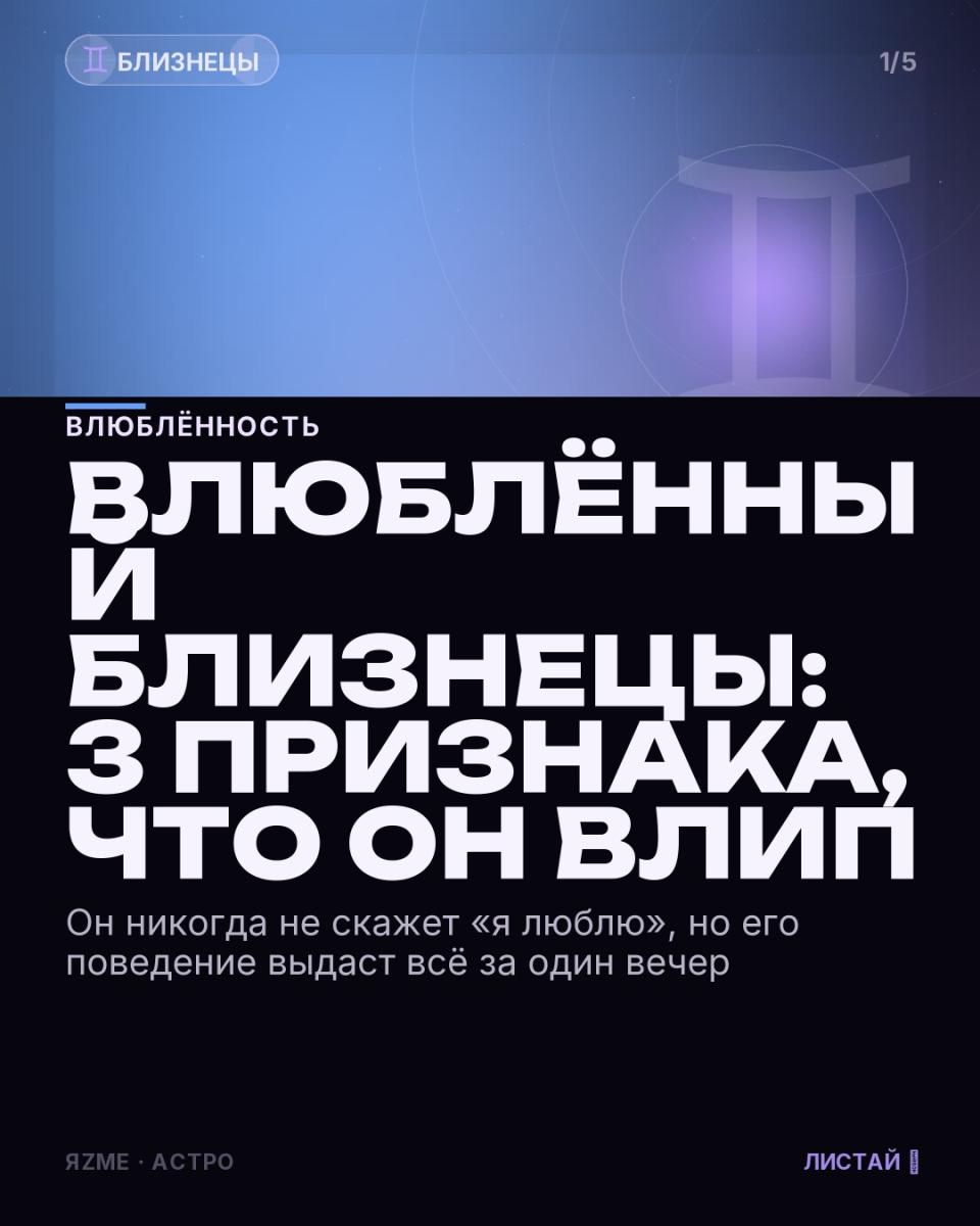 Медиа к записи