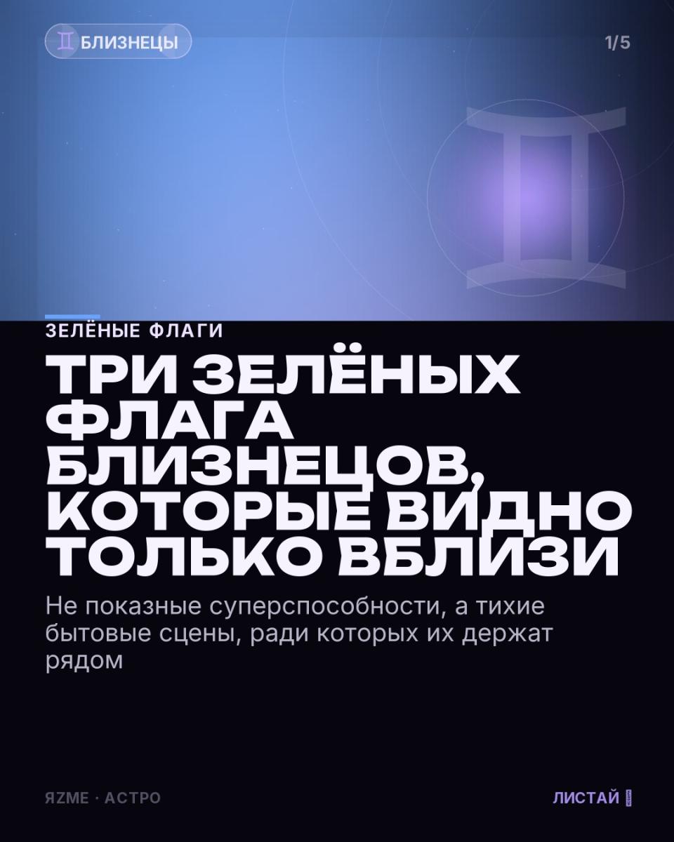 Медиа к записи
