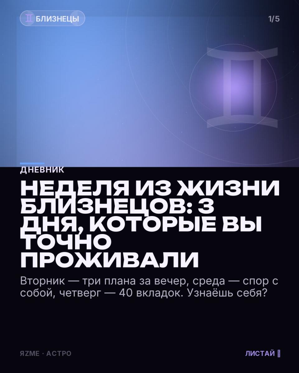Медиа к записи