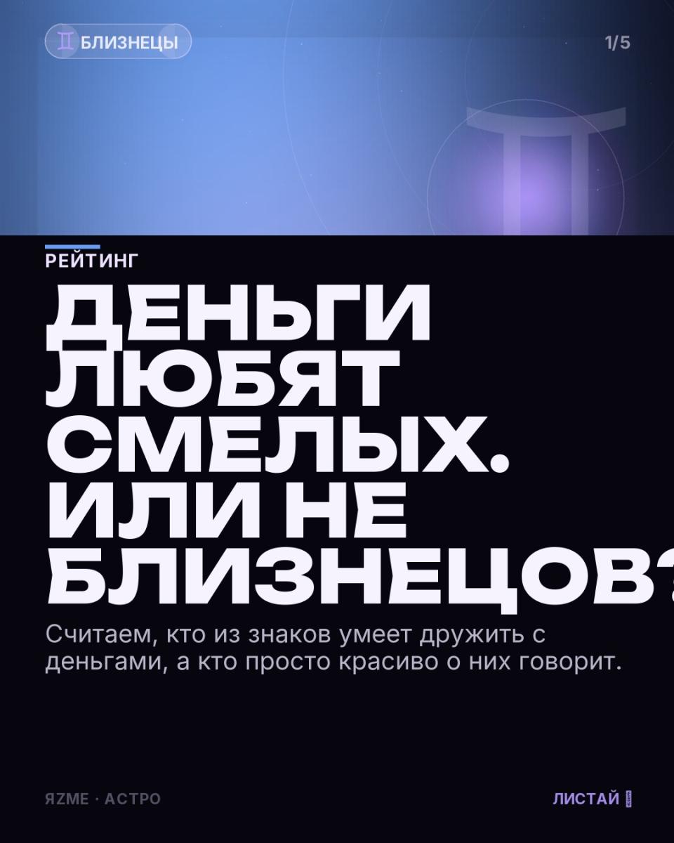 Медиа к записи