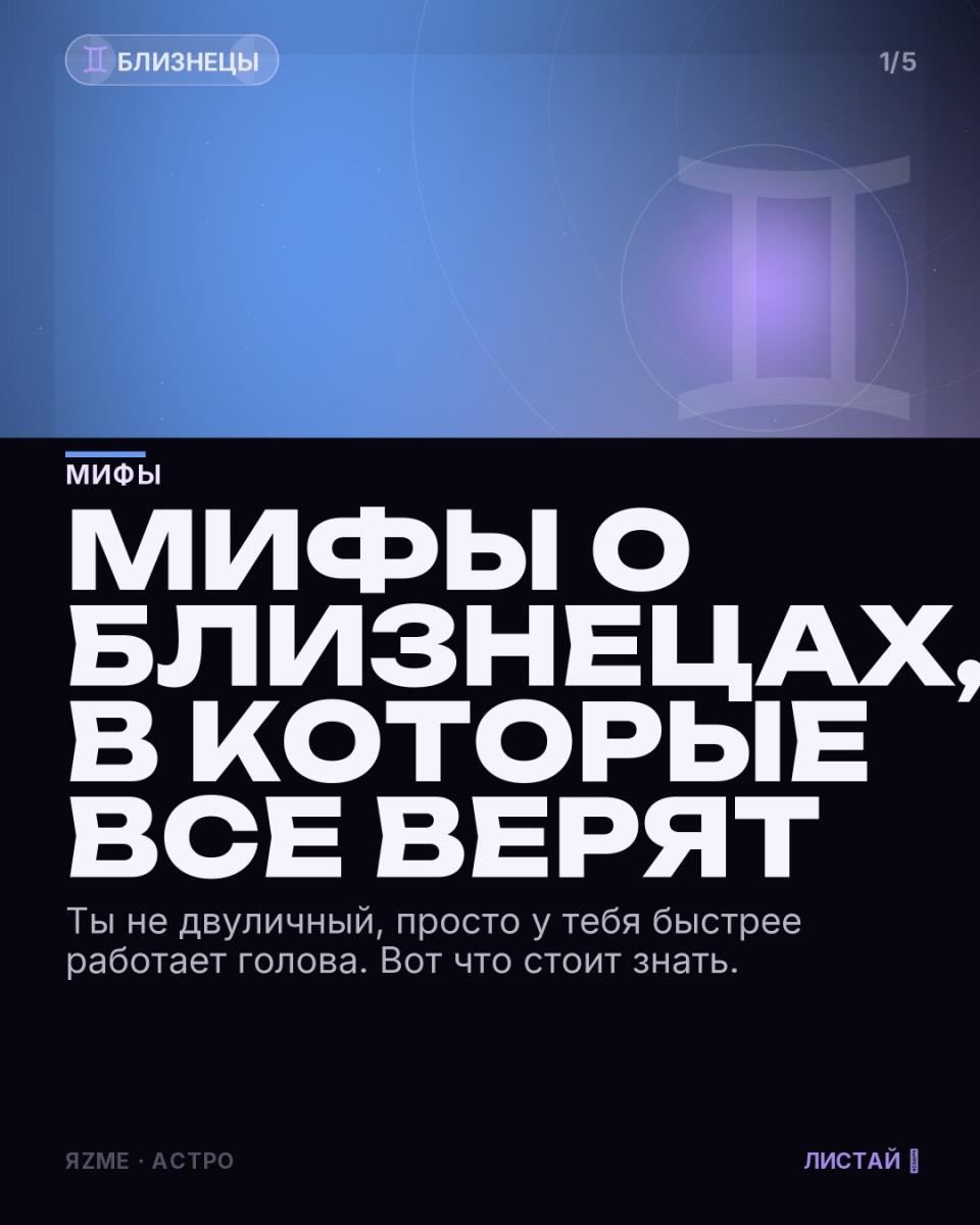 Медиа к записи