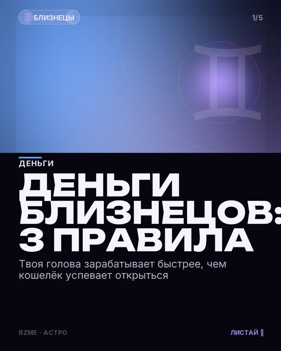 Медиа к записи
