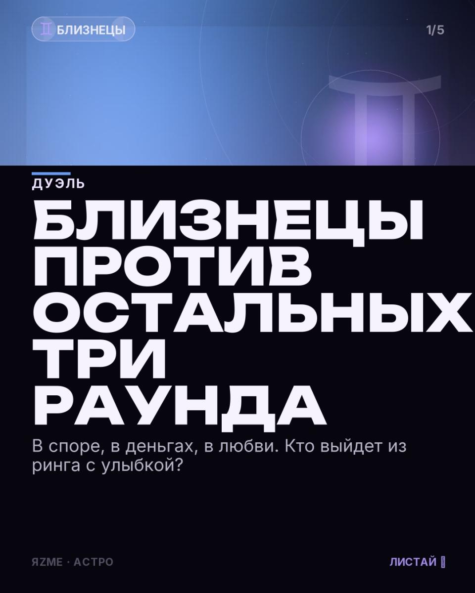 Медиа к записи