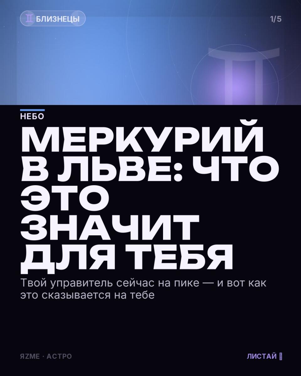 Медиа к записи
