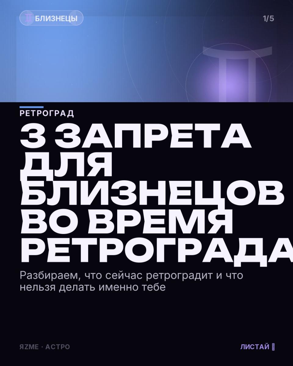 Медиа к записи