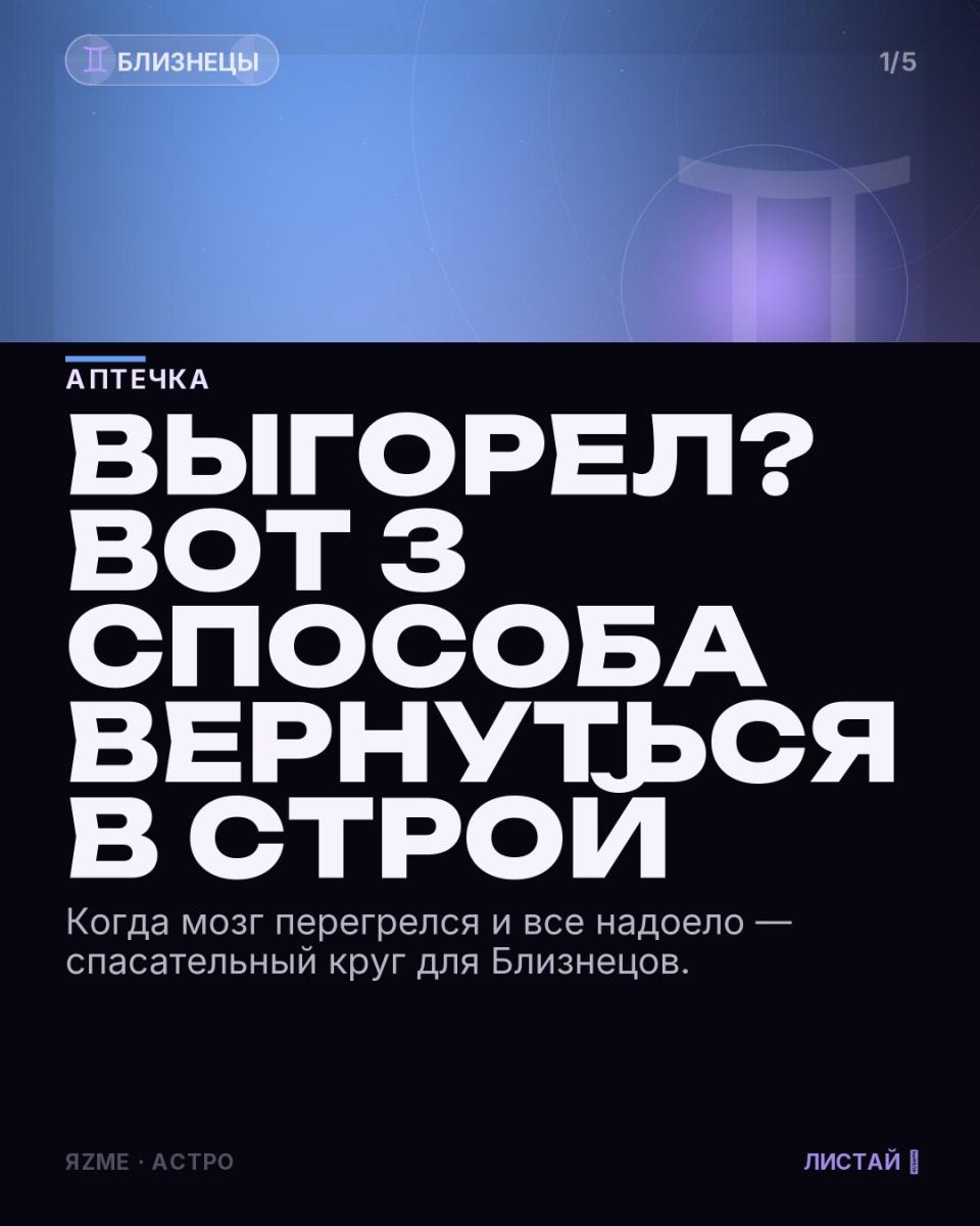 Медиа к записи