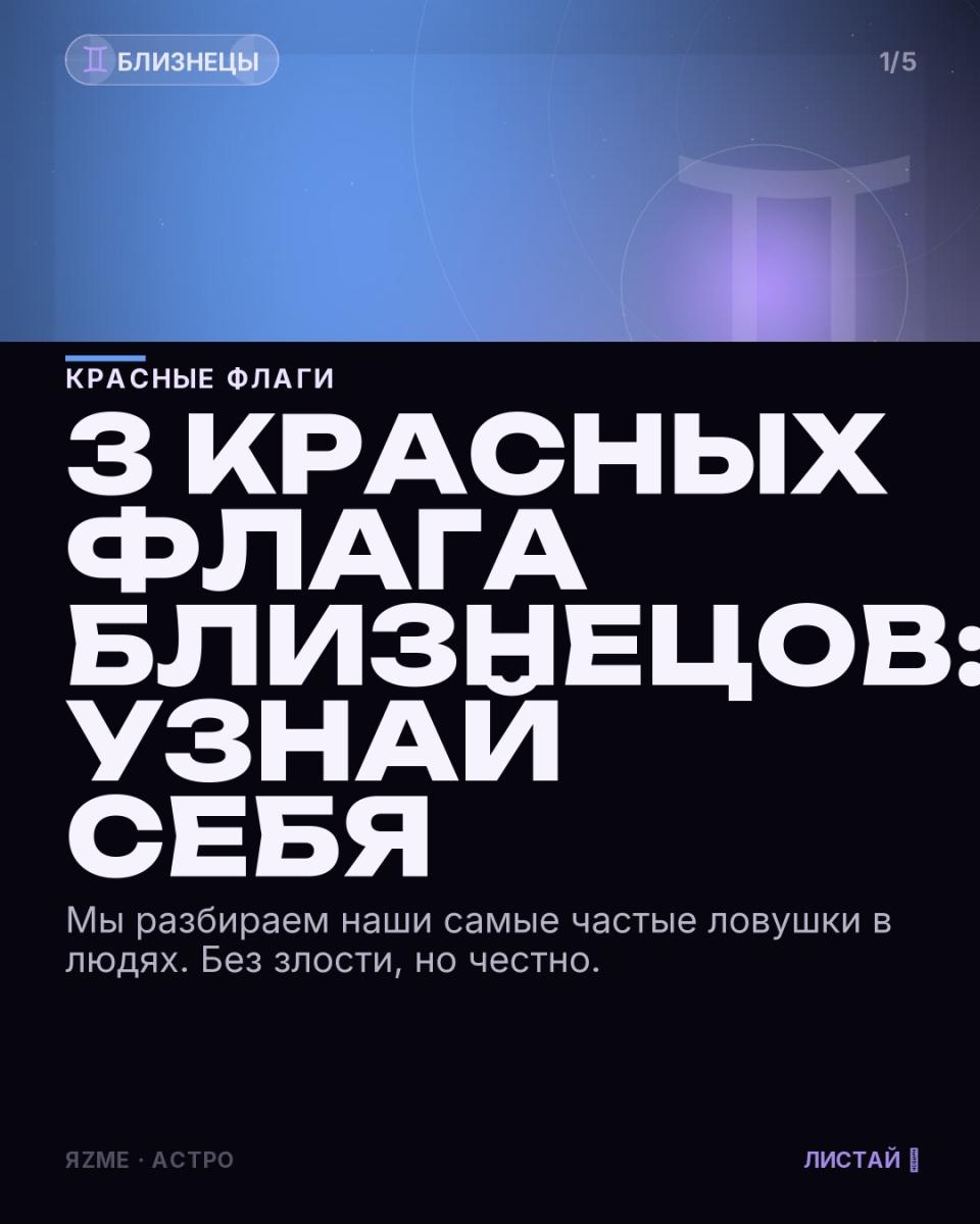 Медиа к записи
