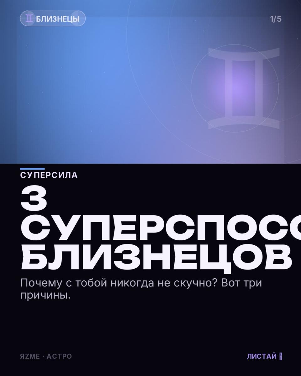 Медиа к записи