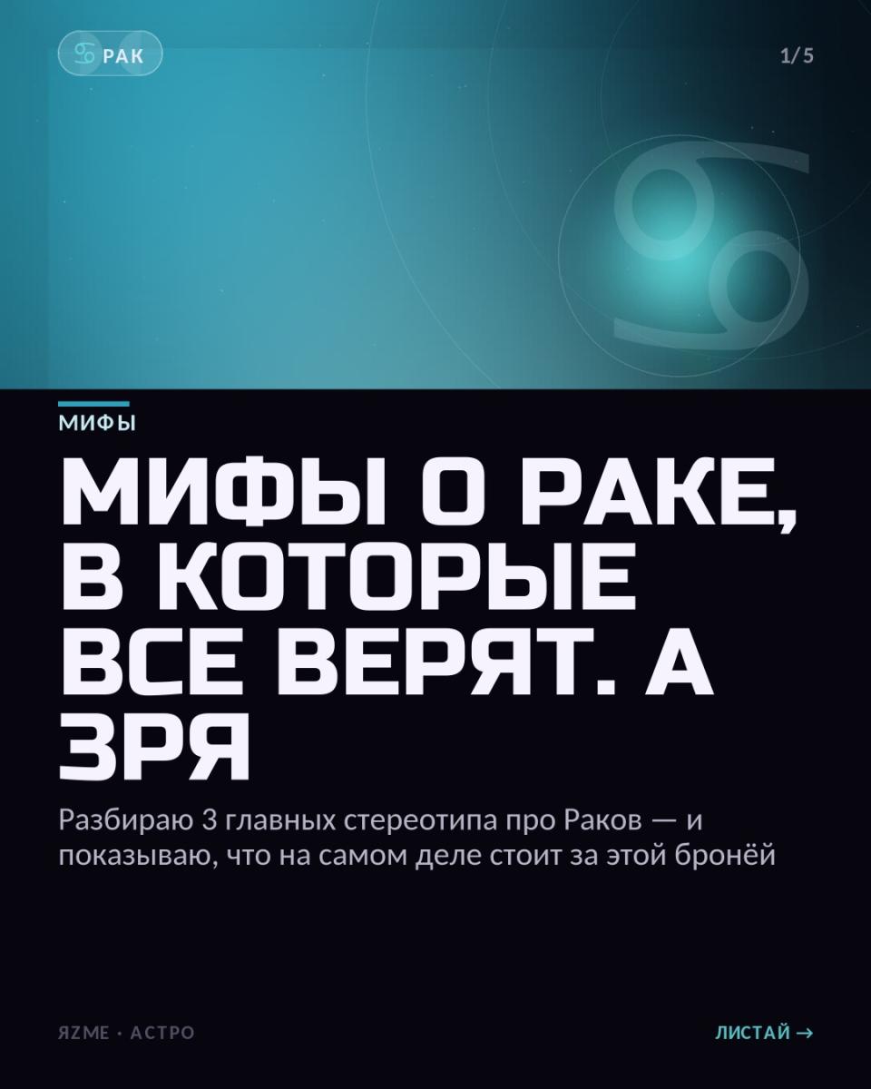 Медиа к записи