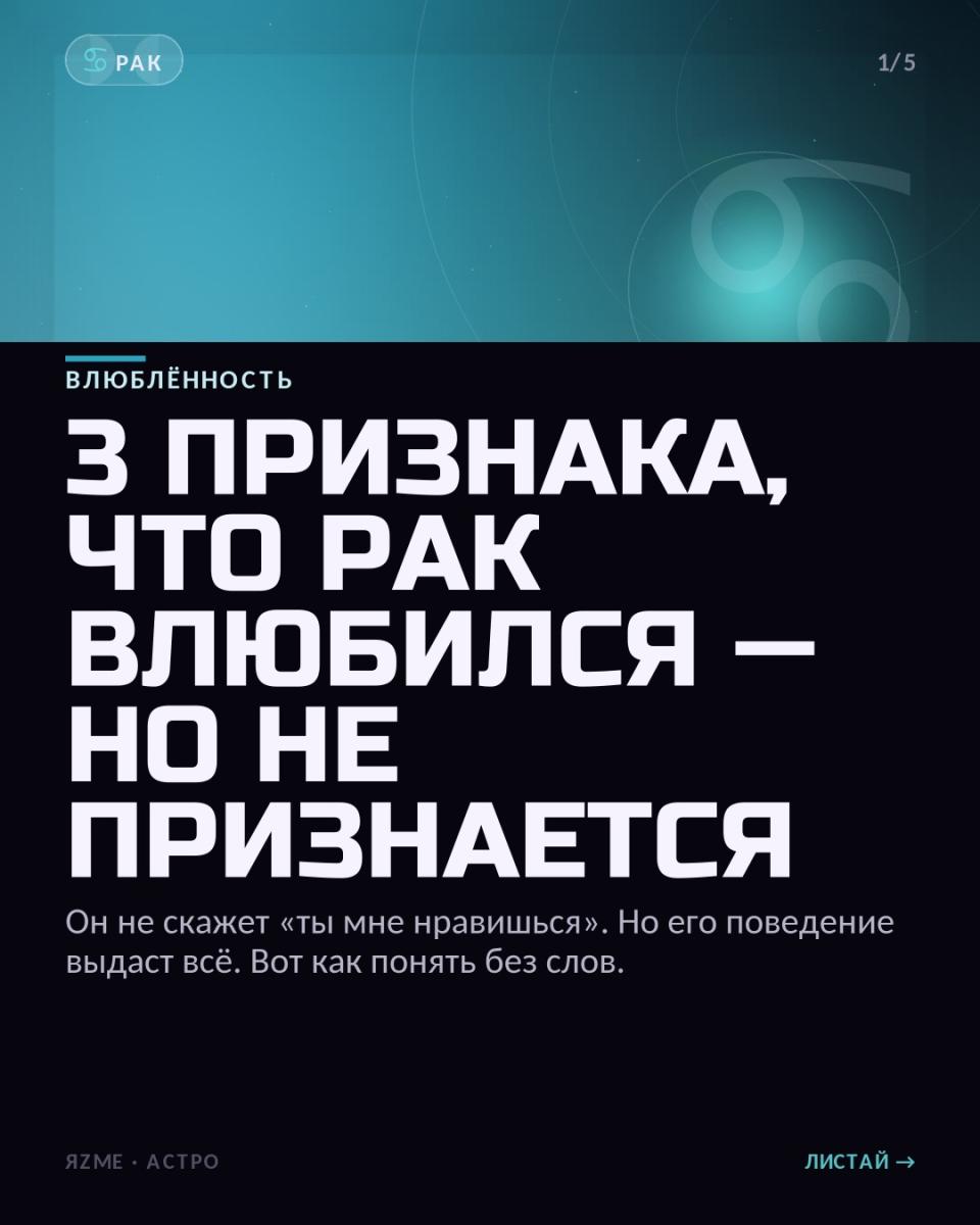 Медиа к записи