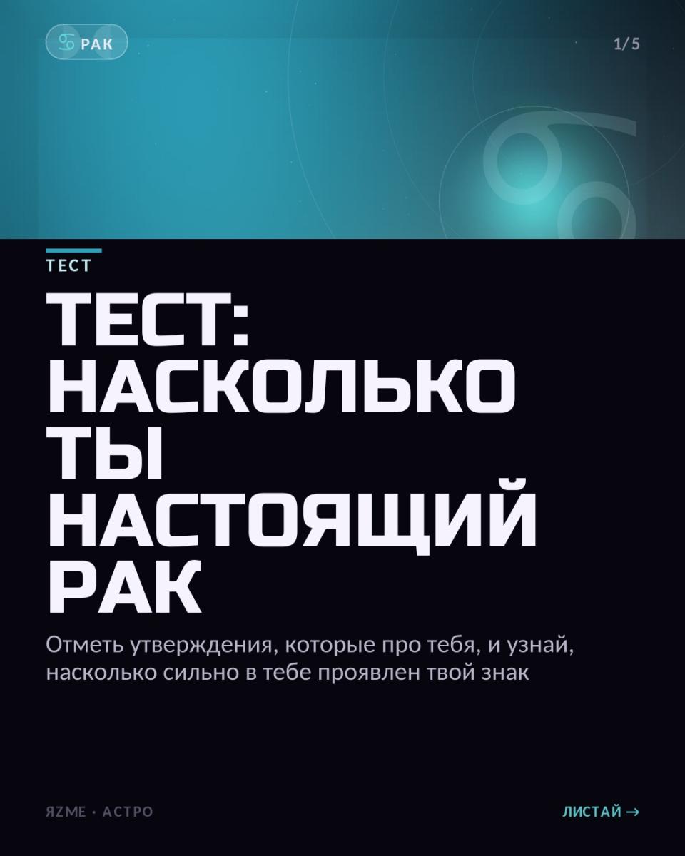 Медиа к записи