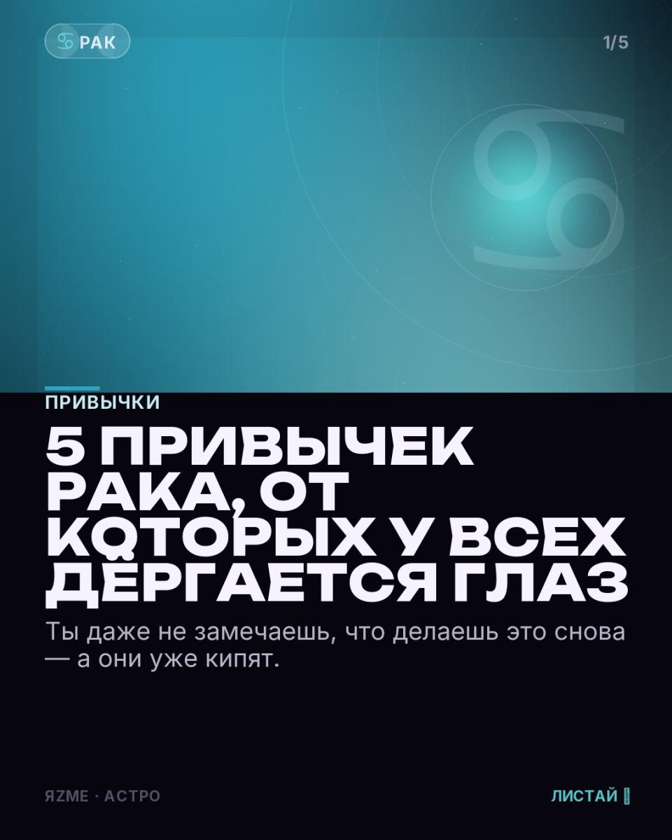 Медиа к записи