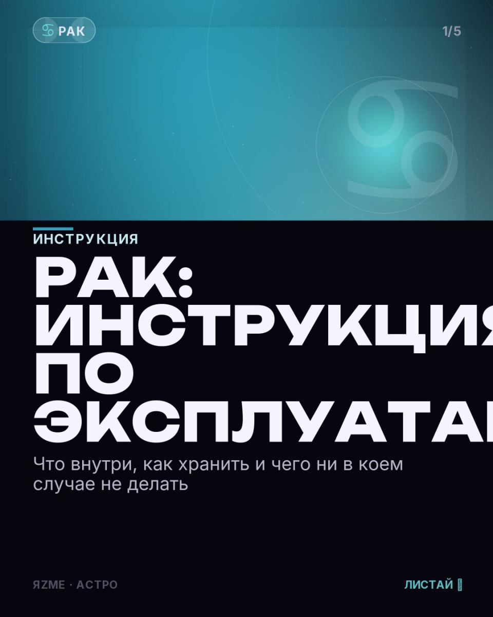 Медиа к записи