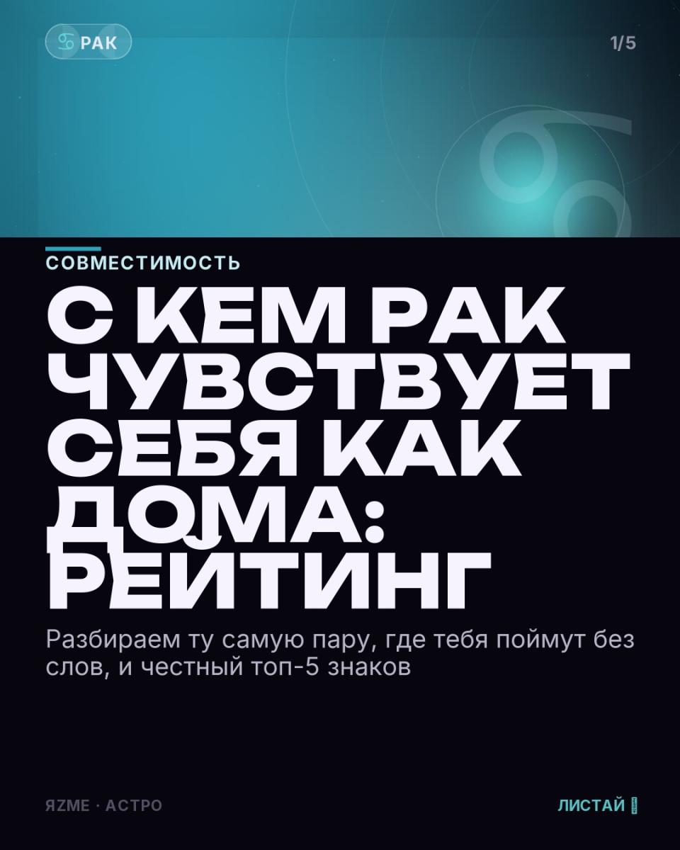 Медиа к записи