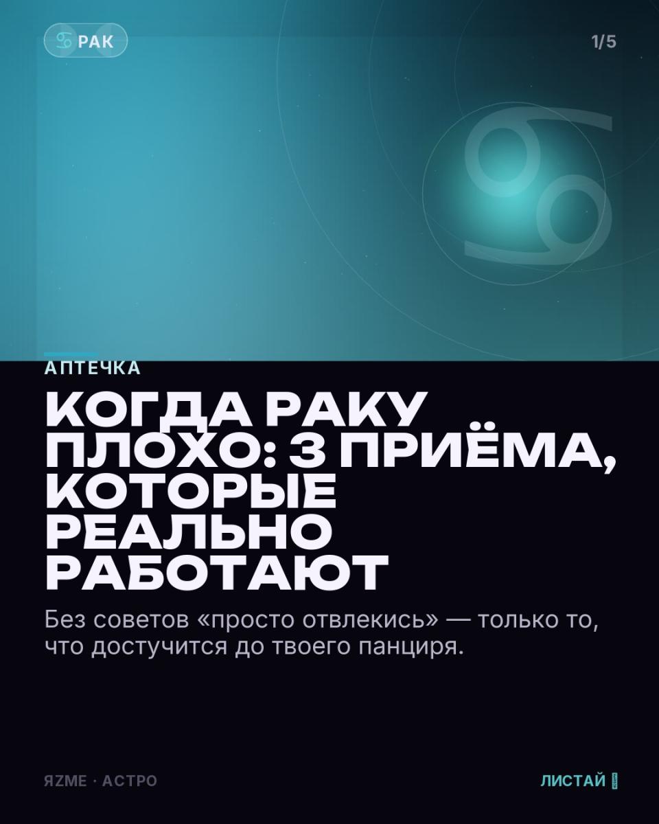 Медиа к записи