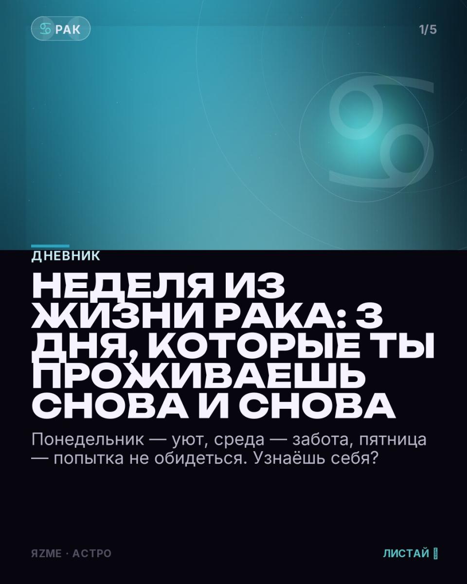 Медиа к записи