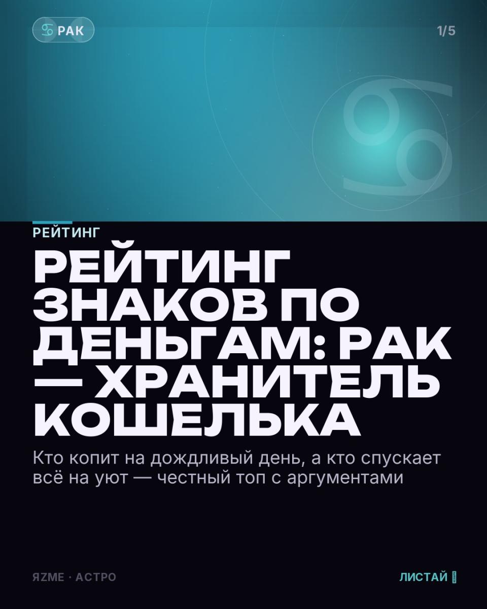 Медиа к записи