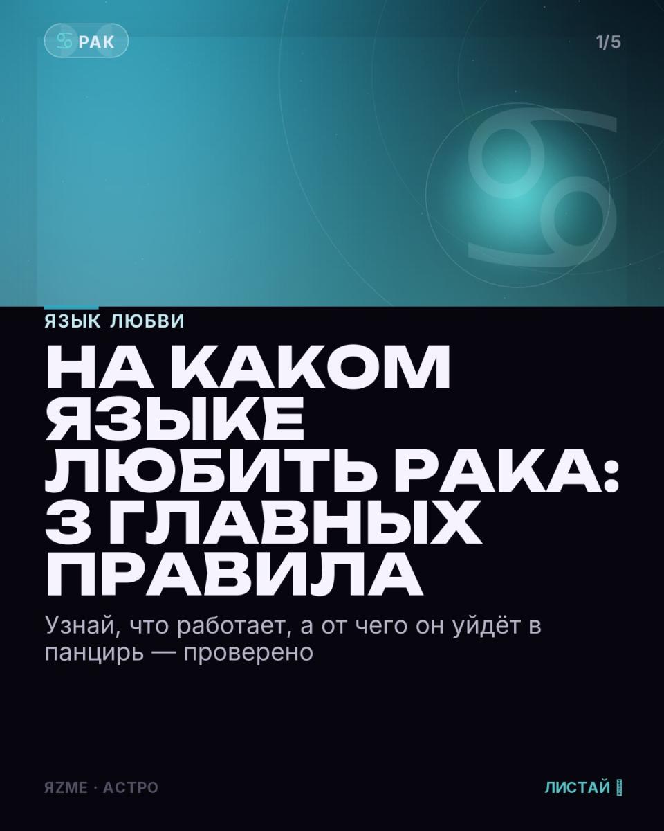 Медиа к записи
