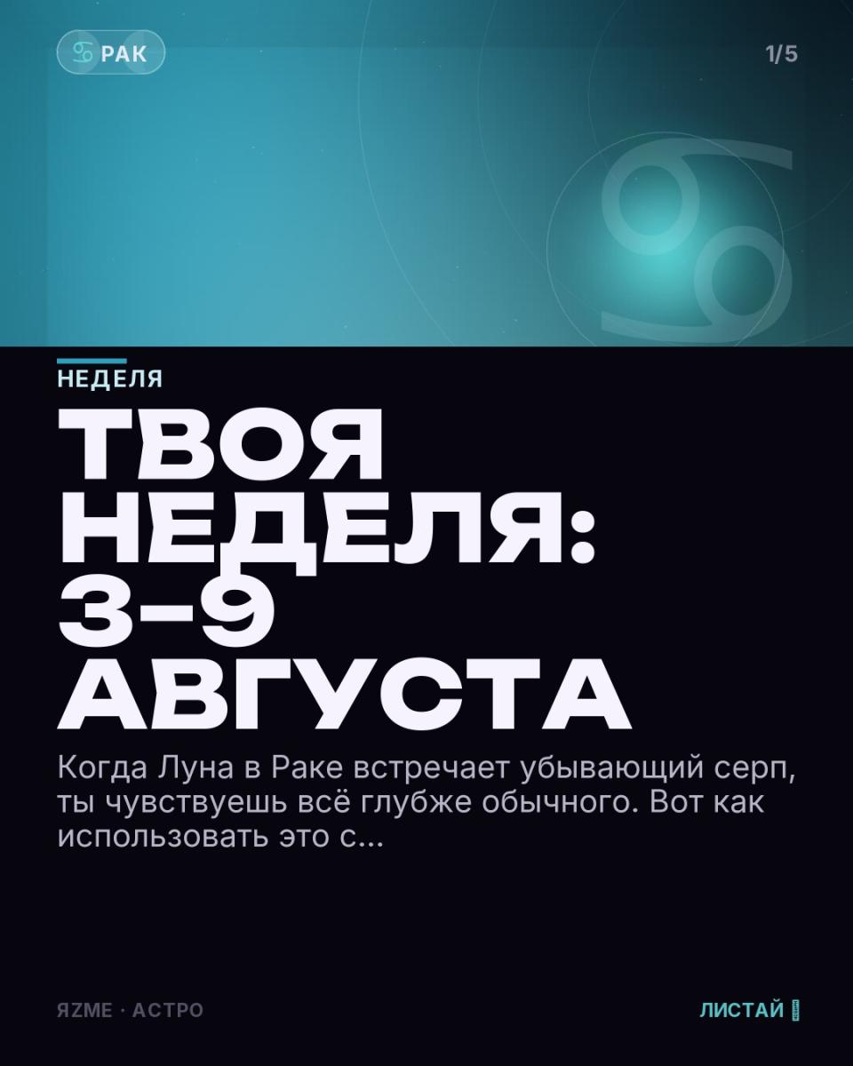 Медиа к записи