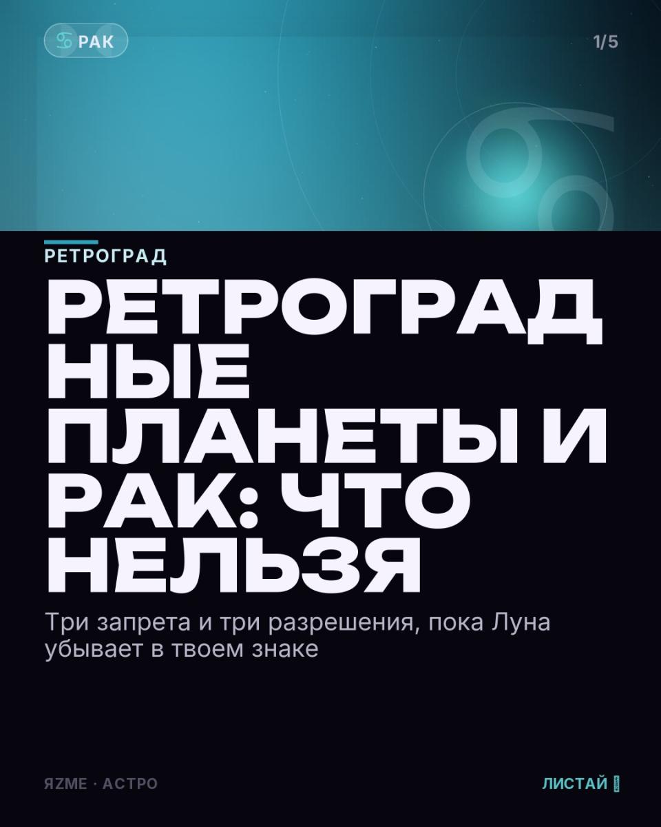 Медиа к записи