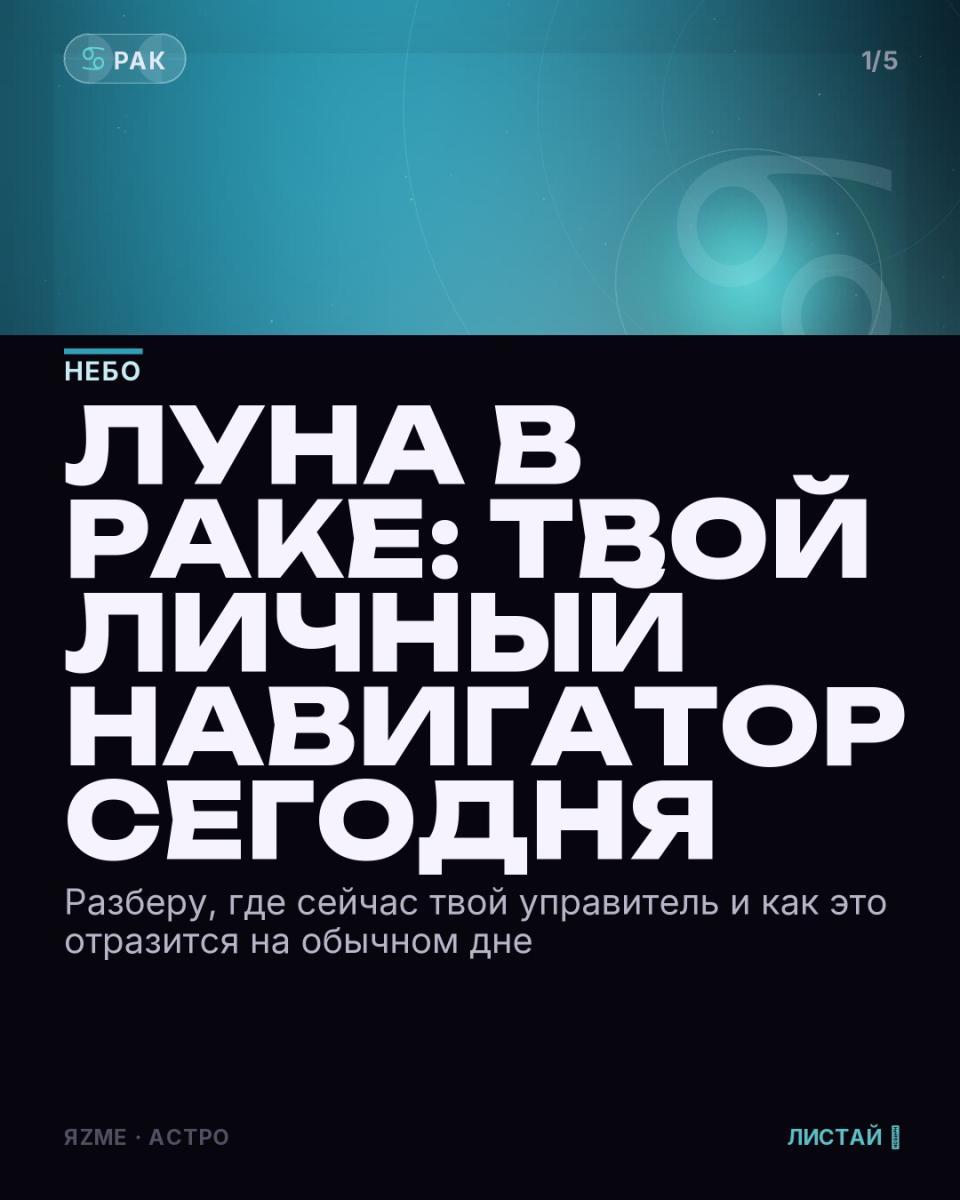 Медиа к записи