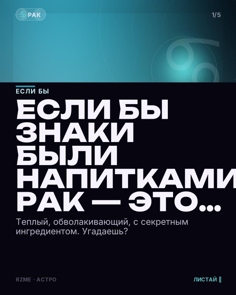Медиа к записи