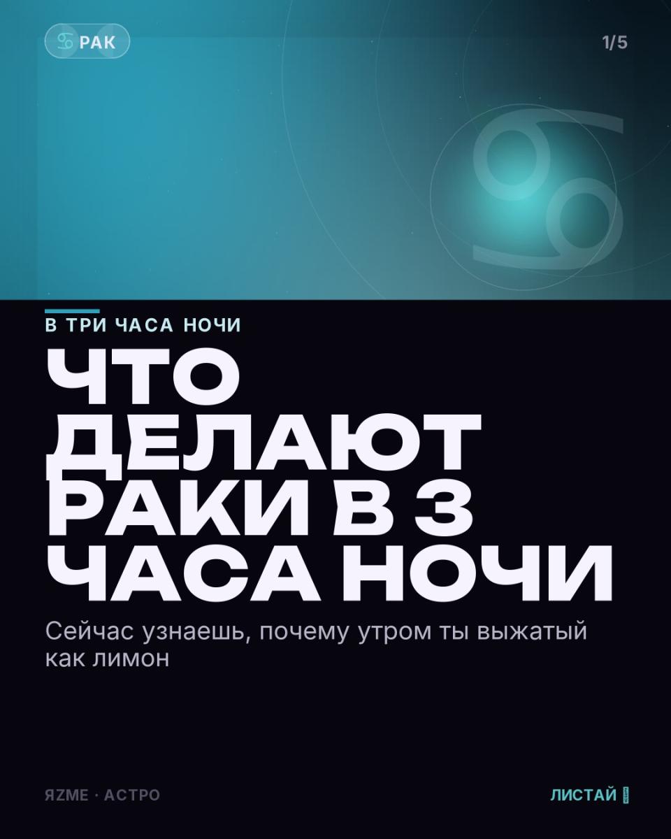 Медиа к записи
