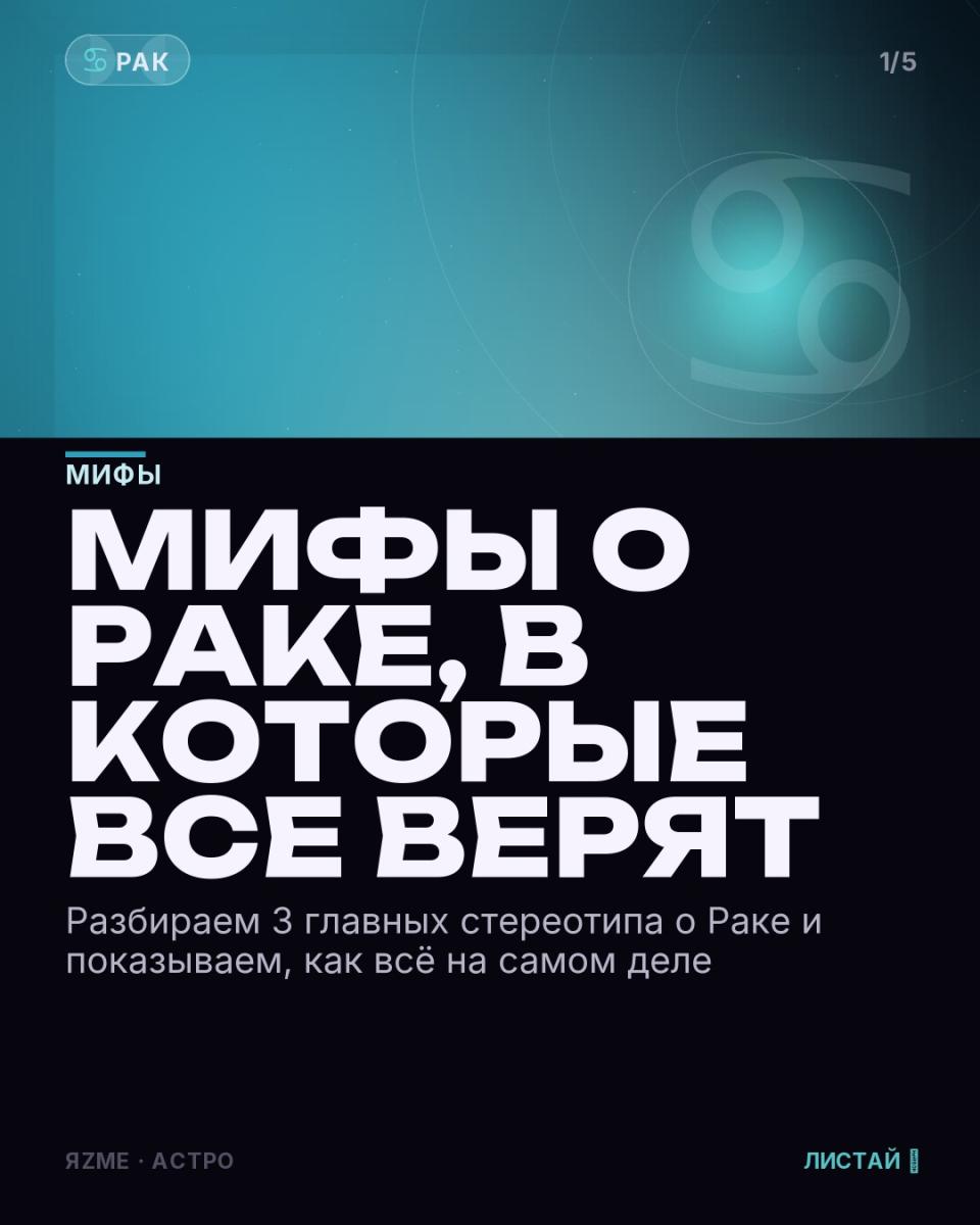 Медиа к записи