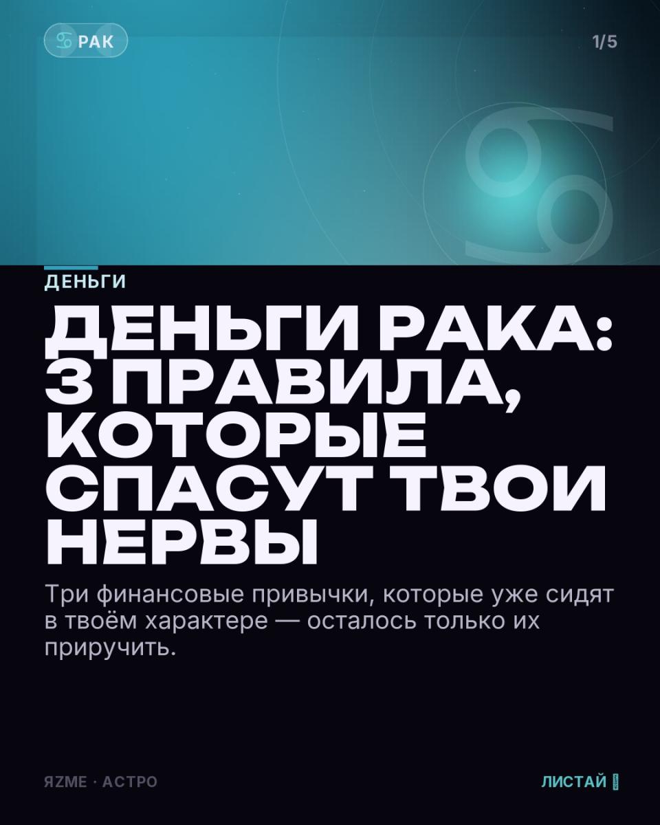 Медиа к записи