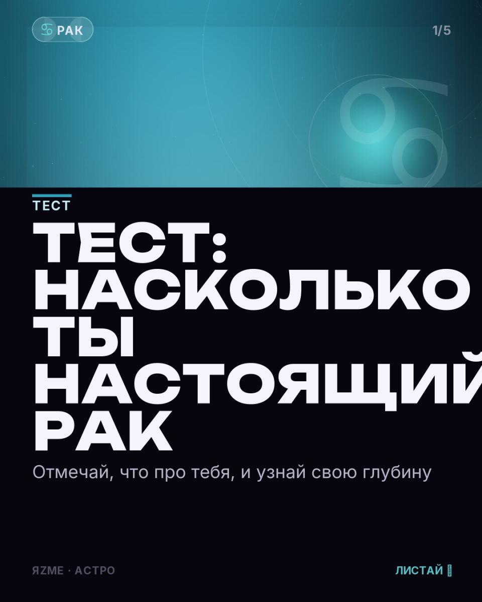 Медиа к записи