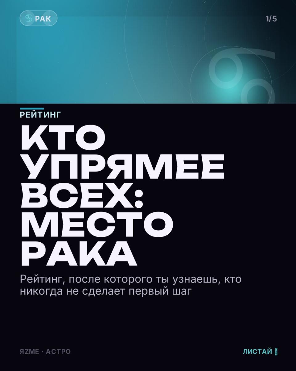 Медиа к записи