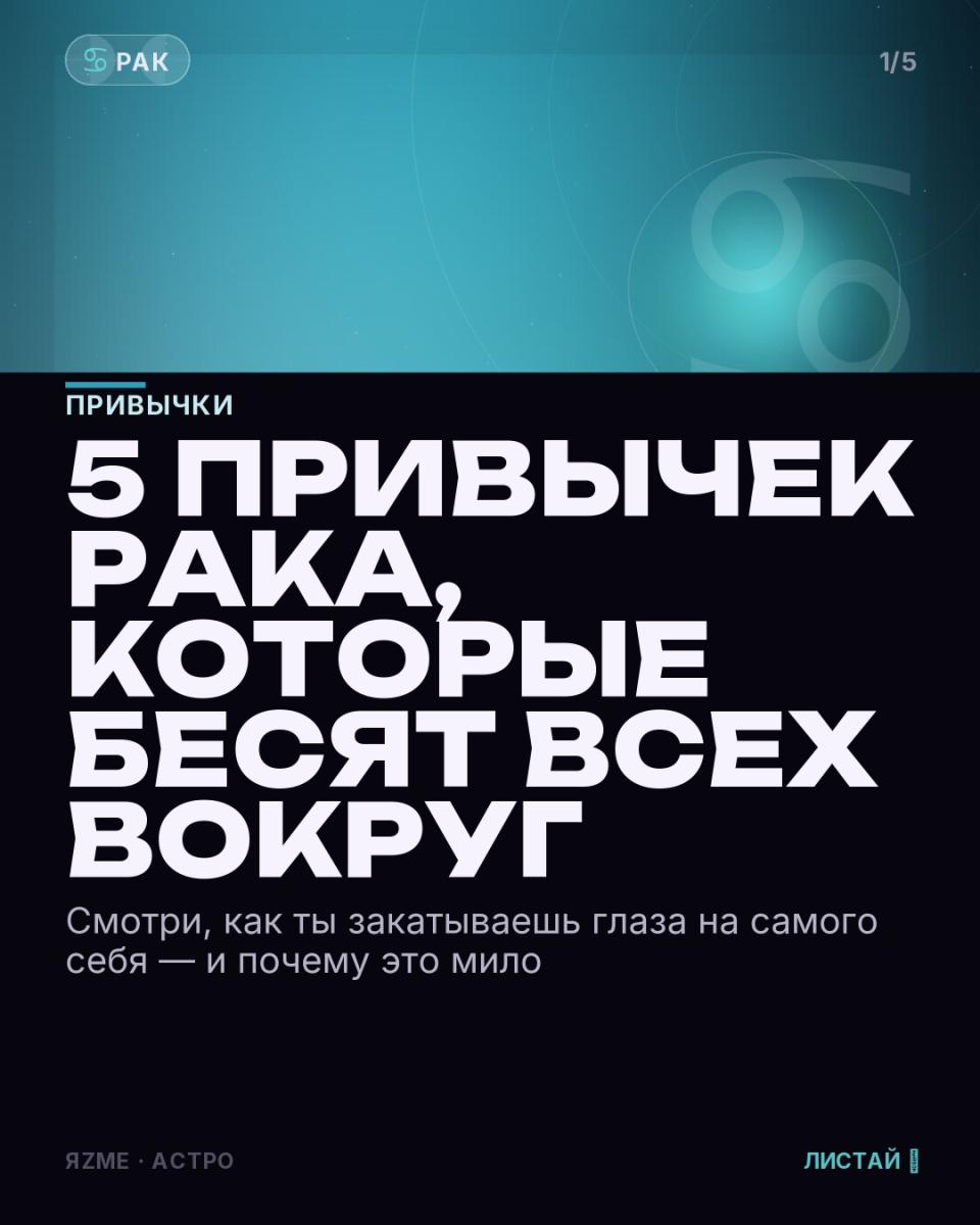 Медиа к записи