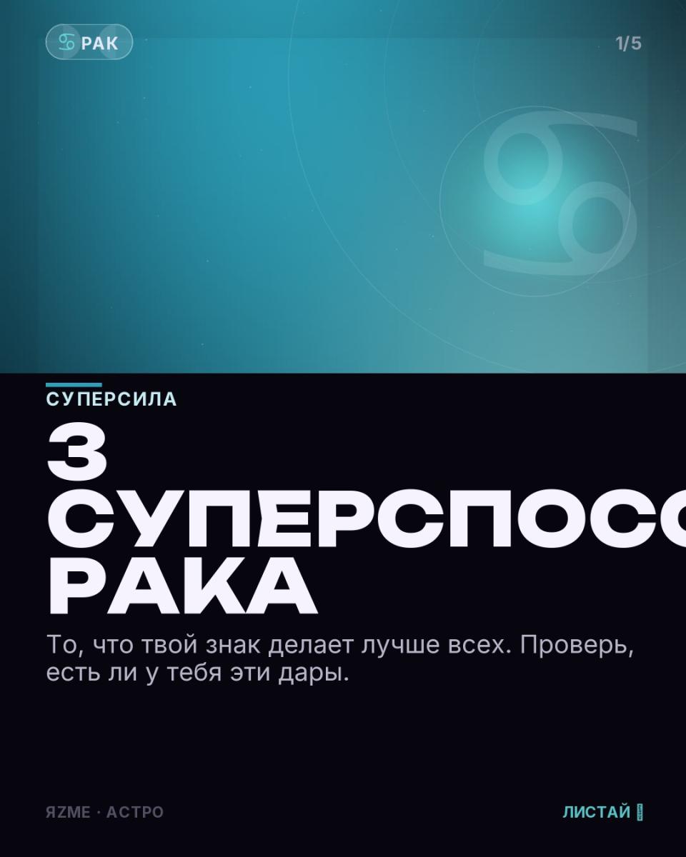 Медиа к записи