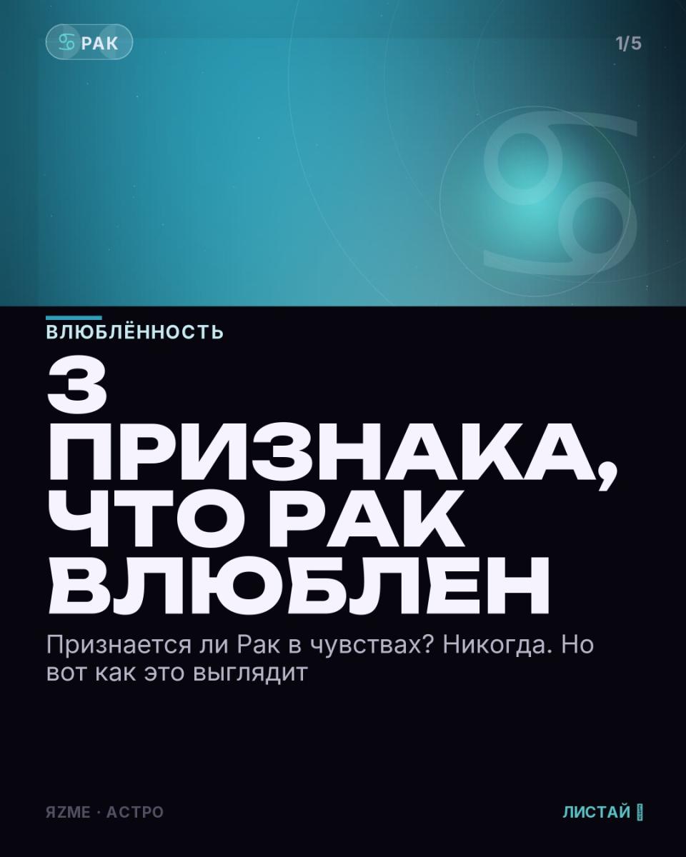 Медиа к записи